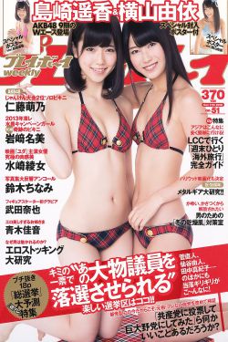 除暴安良谭耀文