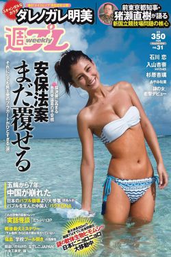 品牌男装